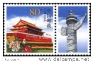 2003 CHINA G-5 GREETING STAMP TIAN´AN MEN GATE 1V - Ungebraucht