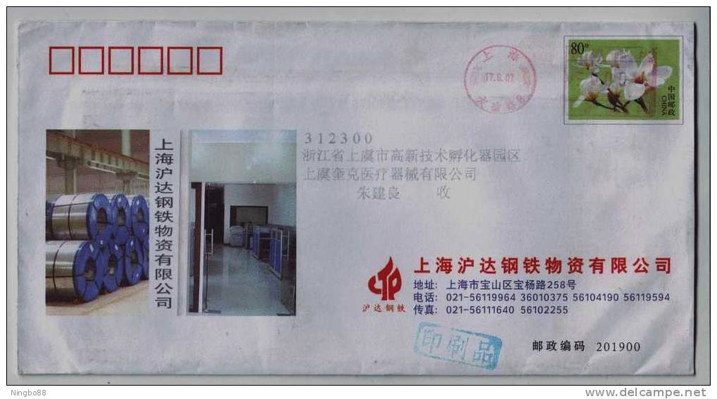 China 2007 Luda Steel Material Sale Company Advertising Postal Stationery Envelope - Minerals