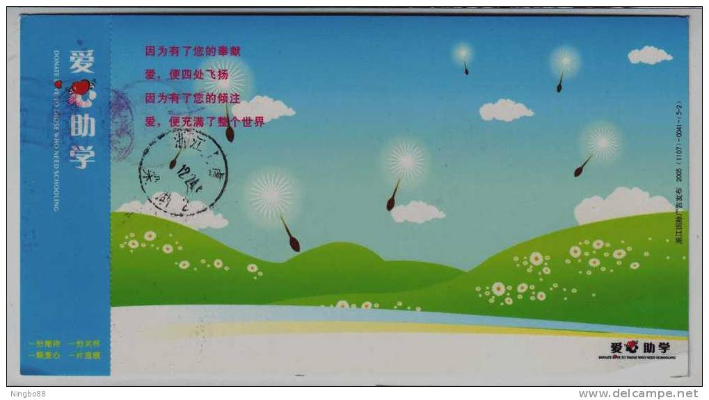 Tadpole,polliwog,China 2005 Shangyu Donate Love To Those Who Need Schooling Advertising Pre-stamped Card - Kikkers