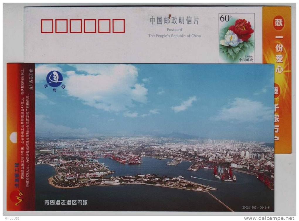 Bird View Of Old Harbour Area,port Crane,China 2002 Shangdong Labour Union Warm Project Advertising Pre-stamped Card - Autres (Mer)