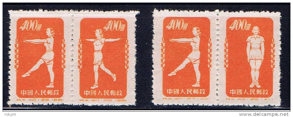 VRC+ China Volksrepublik 1952 Mi 164-66 - Unused Stamps