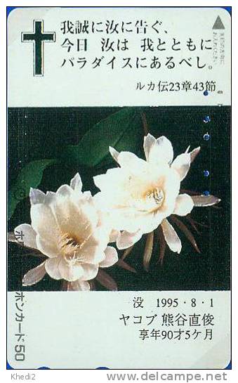 TC Japon Fleur CACTUS - KAKTUS Blume TK - Japan Flower Phonecard 71 - Blumen