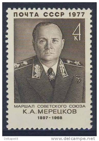 Soviet Unie CCCP Russia 1977 Mi 4599 YT 4373 ** Marshal K.A. Meretskov (1897-1968) / Merezkow - Order Of Victory (1945) - WO2