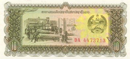 LAOS   10 Kip  Non Daté (1979)   Pick 27a   *****QUALITE  XF ***** - Laos