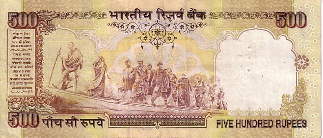INDE    500 Rupees   Non Daté (2000-2002)   Pick 93b   Lettre A  Signature 88    *****QUALITE  XF ***** - Inde