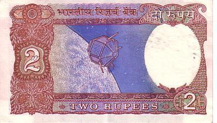 INDE   2 Rupees   Non Daté (1976)   Pick 79h   Lettre A  Signature 85    *****QUALITE  VF + ***** - Indien