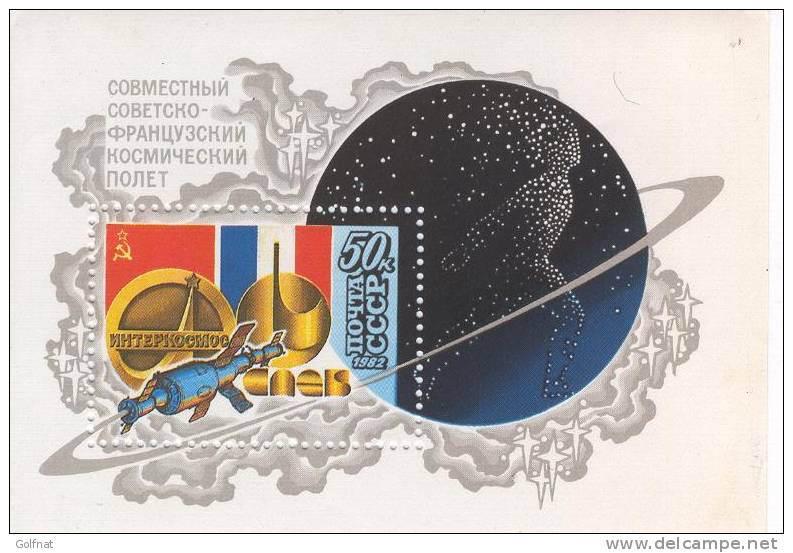 1982 URSS BLOC ASTR0NAUTE - Russie & URSS