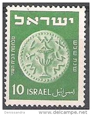 Israel 1950 Michel 44 O Cote (2007) 0.20 Euro Vieux Monnaie Cachet Rond - Oblitérés (sans Tabs)