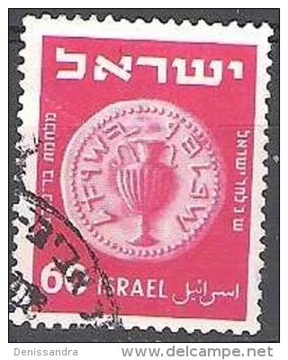 Israel 1950 Michel 52 O Cote (2007) 0.25 Euro Vieux Monnaie Cachet Rond - Oblitérés (sans Tabs)