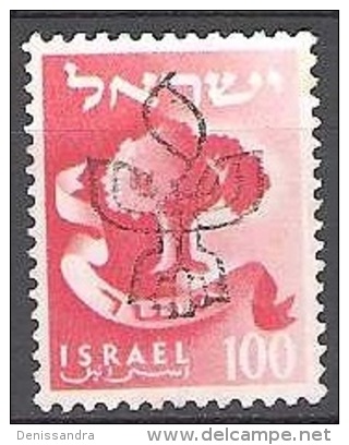 Israel 1957 Michel 157 O Cote (2007) 0.40 Euro Armoirie Asher - Oblitérés (sans Tabs)