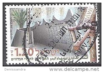 Israel 1999 Michel 1514 O Cote (2007) 0.50 Euro Monument Rish-Lakish Cachet Rond - Usados (sin Tab)