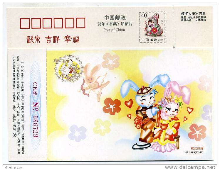 ENTIER POSTAL CHINE ANNEE DU LAPIN TOMBOLA - Rabbits
