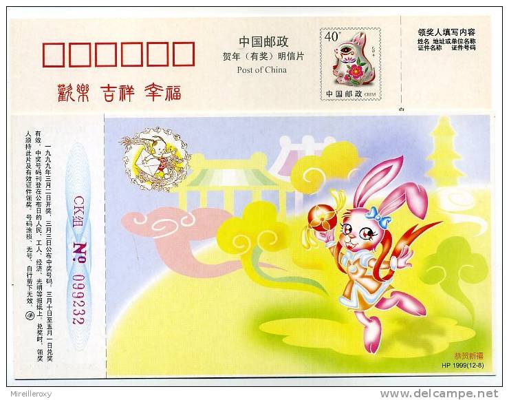 ENTIER POSTAL CHINE ANNEE DU LAPIN 1999 TOMBOLA - Lapins
