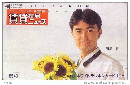 Télécarte JAPON / 110-011 - 8543 7/11 - Fleur Tournesol - Sunflower Flower Japan Phonecard - Blume Telefonkarte - Blumen