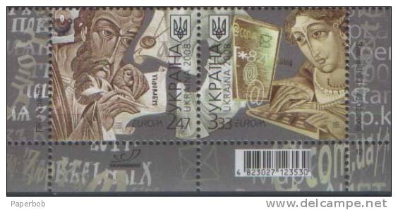 EUROPA-UKRAINE 2008  MNH - 2008