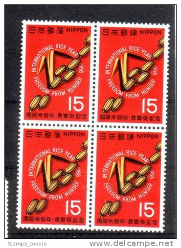 JAPAN MNH** MICHEL 958 (4) €1.60 - Unused Stamps