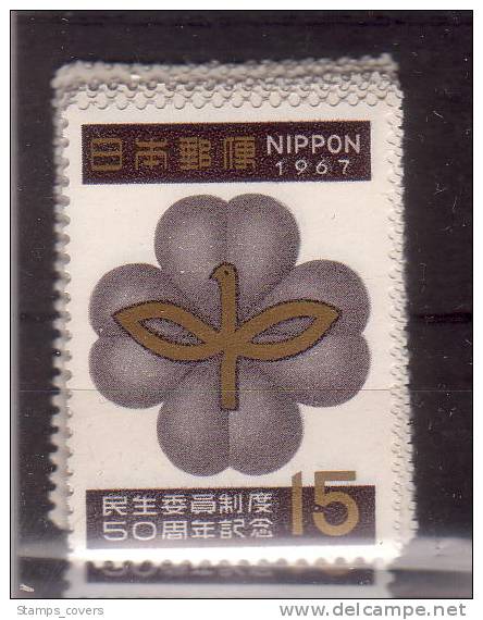 JAPAN MNH** MICHEL 965 €0.50 - Unused Stamps