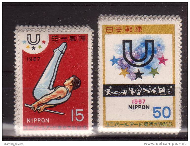 JAPAN MNH** MICHEL 970/71 €1.70 - Unused Stamps