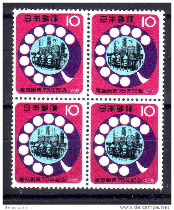 JAPAN MNH** MICHEL 907 (4) €1.60 - Ungebraucht