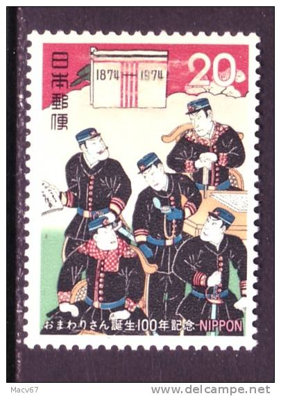 Japan  1169  *  POLICE - Neufs