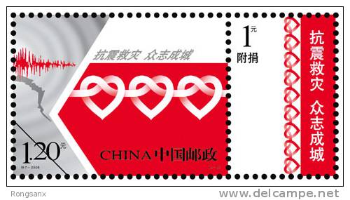 2008 CHINA S-7 Earthquake Rescue And Relief In Great Unity Semi-postal Stamp - Ungebraucht
