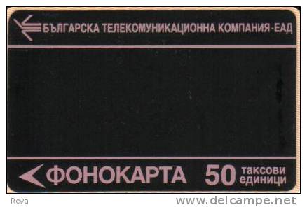 BULGARIA 50 U  PINK  FRAME &  BACK  BLACK FRONT LIGHT  BROWN MAGNETIC STRIP MADE IN WG ON BACK READ DESCRIPTION !! - Bulgarien