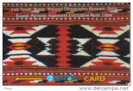 BULGARIA 5 U  FOLKLOR  ART TOWEL  GPT CODE: 28BULA   READ DESCRIPTION !! - Bulgaria