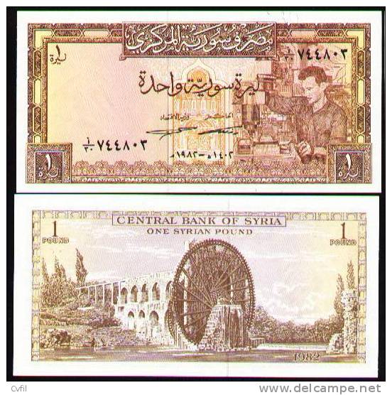 SYRIA 1982 - ONE SYRIAN POUND - WPM 93e - UNC - Syria