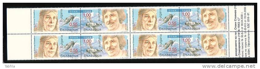 BULGARIA / BULGARIE / BULGARIEN  - 2008 - Historie De L´Aviatione Militer - 2v - Bl.de 4** - Unused Stamps