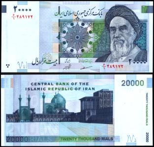 Iran #147a, 20.000 Rials, ND, UNC / NEUF - Iran