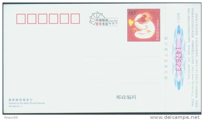 China UNESCO Geopark - Songshan Geopark - The Folding Structure's Relic In "Zhongyue Movement", Postal Stationery Card - UNESCO