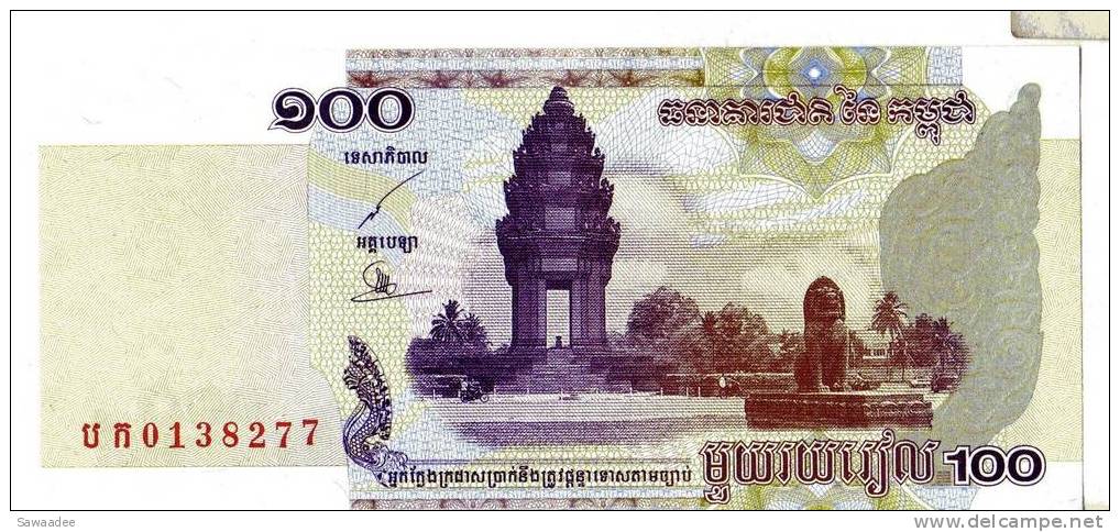 BILLET CAMBODGE - P.52 - 2001 - 100 RIELS - Kambodscha