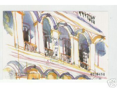 Macao 1997 Verandas Architectural S/S MNH - Ongebruikt