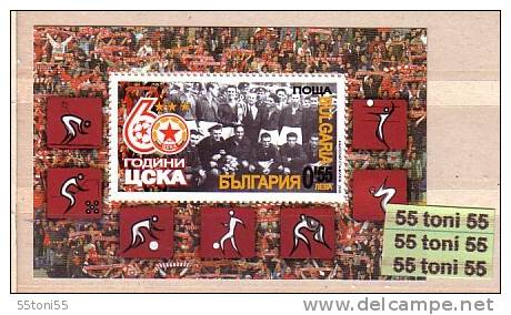 Bulgaria 2008  60th Anniversary Of Sport - Football Club CSKA  S/S-MNH - Volleyball