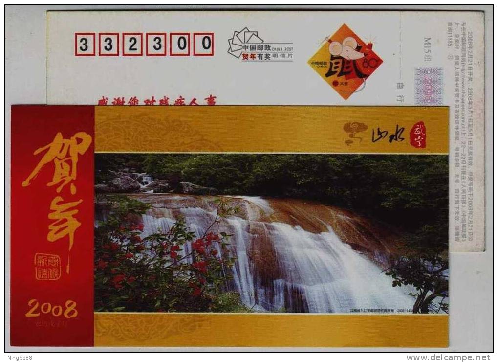 Forest Waterfall,China 2008 Wuning Mountain And Water Landscape Advertising Pre-stamped Card - Other & Unclassified