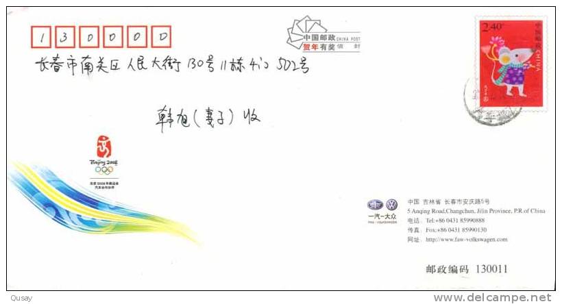 2008 Beijing Olympic Games Emblem  , Pre-stamped Cover , Postal Stationery - Estate 2008: Pechino