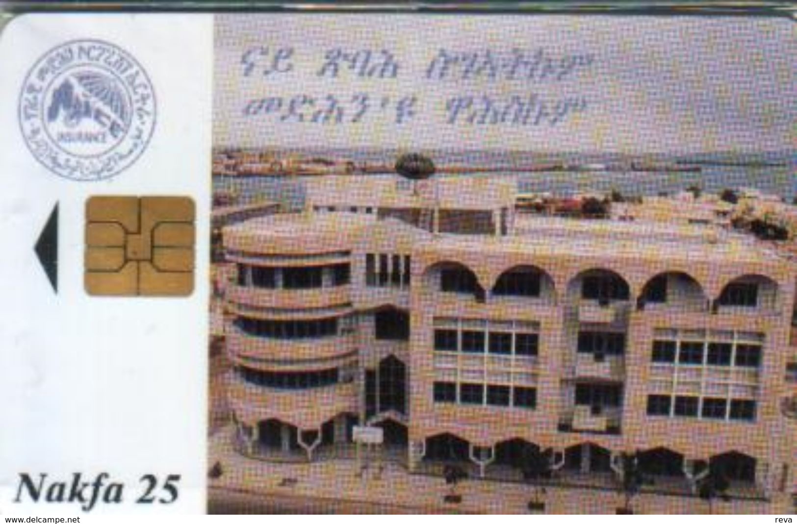 ERITREA 25 NAFKA BUILDING CHIP MINT ERI-4 READ DESCRIPTIONCAREFULLY  !! - Erythrée