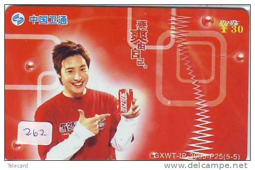 COCA-COLA Telecarte (262) CHINA CHINE  PHONECARD COKE - Advertising