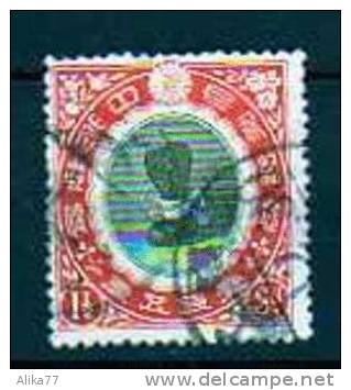 JAPON    Oblitéré    Y. Et T. N° 145          Cote : 2.00 Euros - Used Stamps