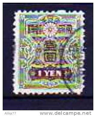 JAPON    Oblitéré    Y. Et T. N° 142        Cote : 3.25 Euros - Used Stamps