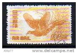 JAPON    Oblitéré    Y. Et T. N° PA 10        Cote : 27.50 Euros - Airmail