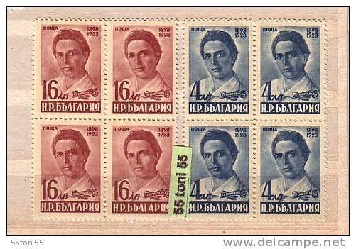 Bulgaria / Bulgarie  1948 Christo Smirnenski Poet  2v.-MNH   X 4 - Neufs