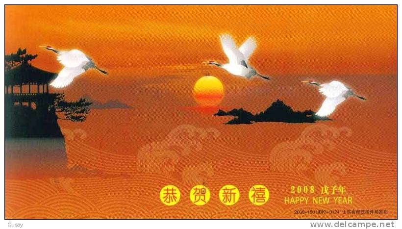 Grue Crane Bird    ,  Pre-stamped Card , Postal Stationery - Grues Et Gruiformes