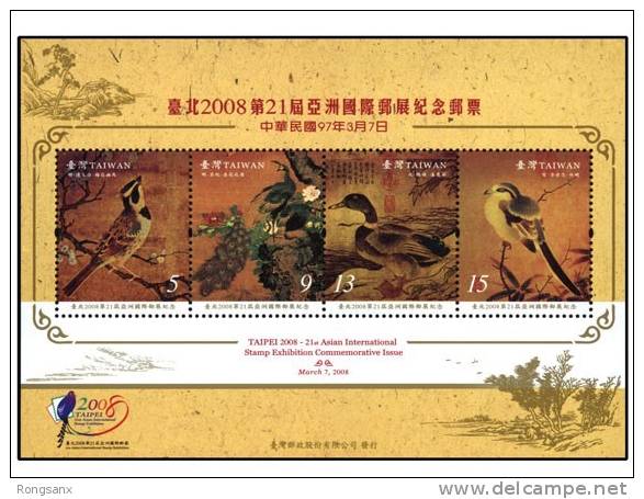 2008 TAIWAN OLD CHINA BIRDS PAINTING MS OF 4V - Pavos Reales