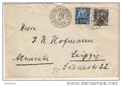 Br122/ BRASILIEN -  Persönlichkeiten, Ausgabe 1906, Brief Nach Leipzig. - Lettres & Documents