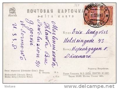 Rl178/ UDSSR -  Rotarmist (Paar), 1936, Auf Postkarte, Dänemark - Covers & Documents