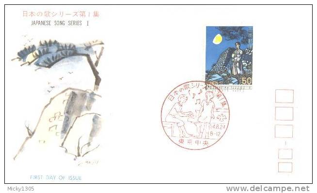 Japan - FDC (n029) - FDC