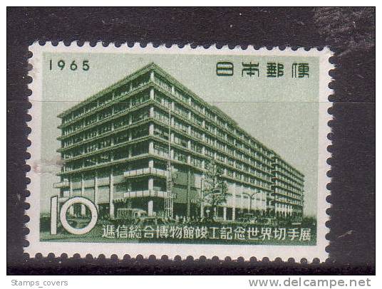 JAPAN MNH** MICHEL 884 - Ungebraucht