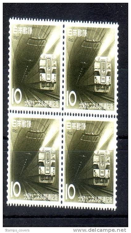 JAPAN MNH** MICHEL 796 (4) - Unused Stamps