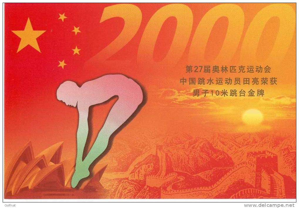CHINE ENTIER POSTAL JO 2000 PLONGEON MASCULIN EN SOLO MURAILLE DE CHINE - Salto De Trampolin